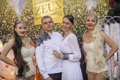 Cалон Zevs